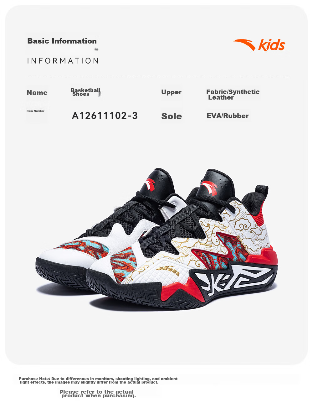 Anta Kids Boys Sports Shoes 2026 Summer Breathable Mesh Durable Cement Basketball Shoes A12621102 36